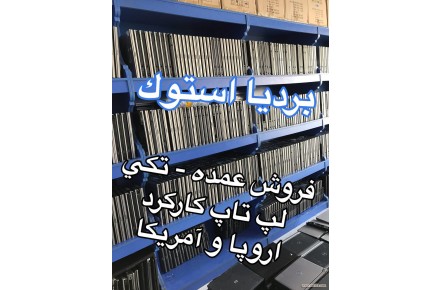 فروش لپ تاپ کارکرده اروپا و آمریکا - 3