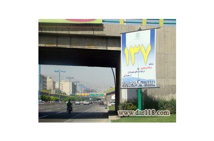 پایه بنربافک متحرک - پرتابل  - 2