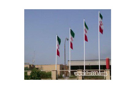 پایه پرچم اهتزاز - 2