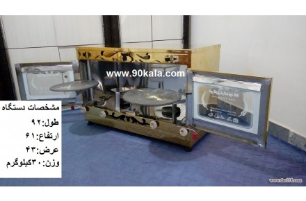 یا تنور گازی خانگی - 2