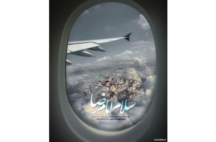 تور لحظه آخری