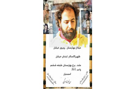 آموزش نی نوازی توسط حامد امجدین 09188888861 - 1