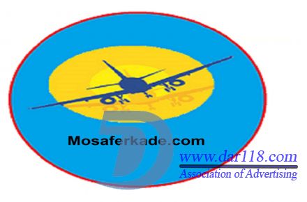 مسافرکده| ارزان ترین بلیط هواپیما| چارتر و سیستمی - 1
