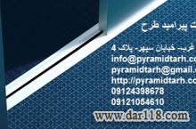 طراحی دکوراسیون داخلی اداری
