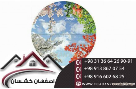 تایل سقفی اکوستیک در اصفهان با نصب سریع و آسان