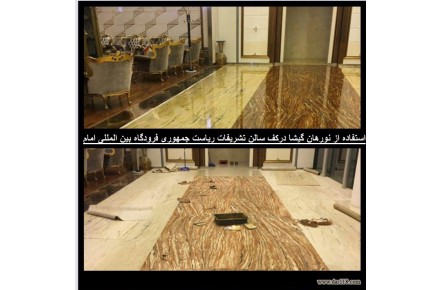 سنگ نورهان گیشا تنها تولید کننده سنگهای منعطف 2 میلیمتری - 3