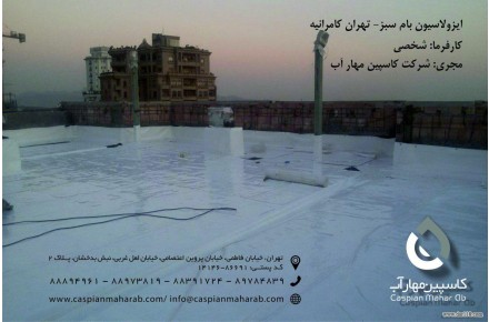 اجرای روف گاردن و فروش چمن مصنوعی - 1