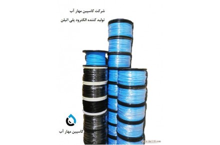 الکترود پلی اتیلن - 1