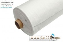 فیلتر خاک (محافظ خاک)روف گاردن، بام سبز و فلاورباکس