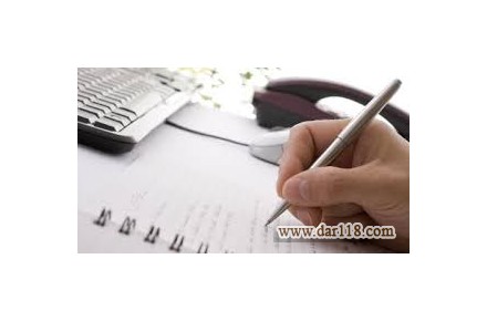 جذب نیروی کار دانشجو یا فارغ التحصیل برای گروه شرکت های آٰراد در سراسر کشور - 1