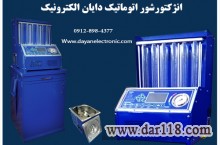 انژکتورشور دایان الکترونیک