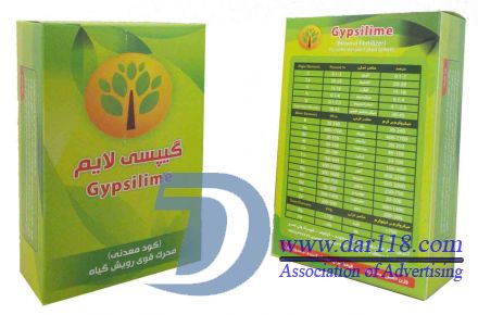 فروش مستقیم کود معدنی گیپسی لایم - 1