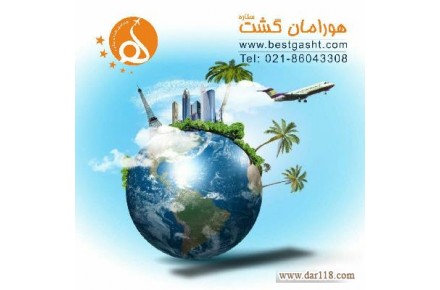 بدون واسطه خرید کنید