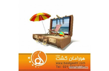 بدون واسطه خرید کنید - تصویر شماره 2