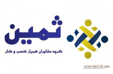 تهاتر ملک اداری و مسکونی در سراسر کشور - 1