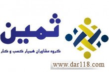 تهاتر ملک اداری و مسکونی در سراسر کشور