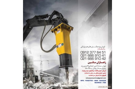 براکت یا آدابتور - 1