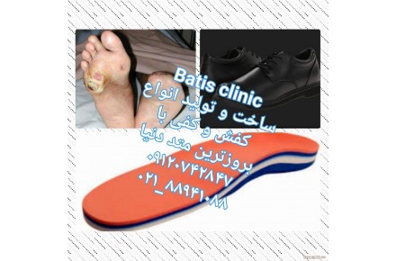 کفش دیابتی زنانه - 2