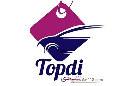 سامانه هوشمند حمل و نقل 