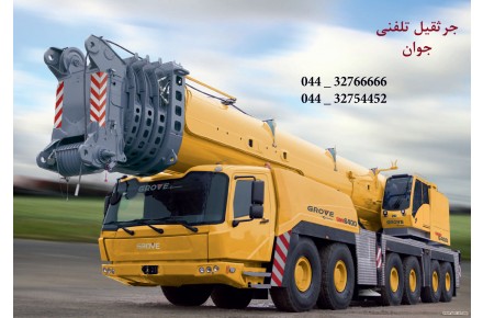 اتوبار جوان - 1