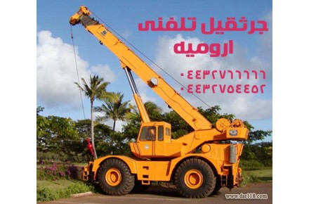 اتوبار جوان - 3