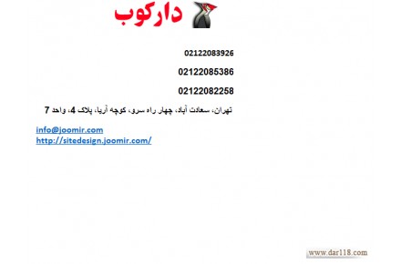 چگونه یک شرکت را قانع کنیم که سئو ضروری است؟ - 1