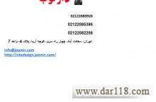 چگونه یک شرکت را قانع کنیم که سئو ضروری است؟