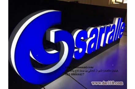 نصب و اجرای ترموودها - 1