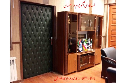 روکش چرمی درب|دیوار کوب چرمی | آکوستیک درب برای کاهش صدا در اصفهان|لمسه کاری دیوار در اصفهان - 1