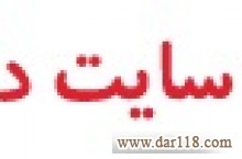 3000 وب سایت طراحی شده دارکوب