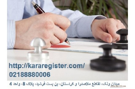 سرمایه اتحادیه تعاونی - 1