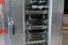 فر یا تنور گازی خانگی