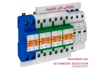 ارستر، صاعقه گیر، ارستر حفاظت از رعد و برق - 1