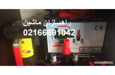 پمپ گازاییل کش - 1