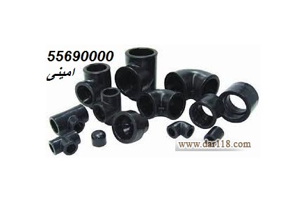 قیمت لولهه واتصالات پلی اتیلن کشاورزی - 1
