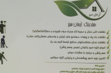 خدمات  نظافتی