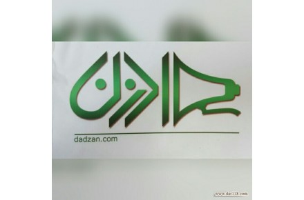 نیازمندی های آنلاین - 1