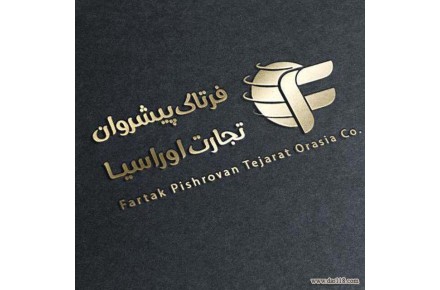 ثبت شرکت، برند، لوگو - 2