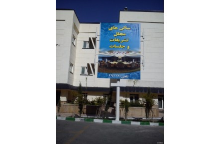 فروش تابلو استرابورد  - 2