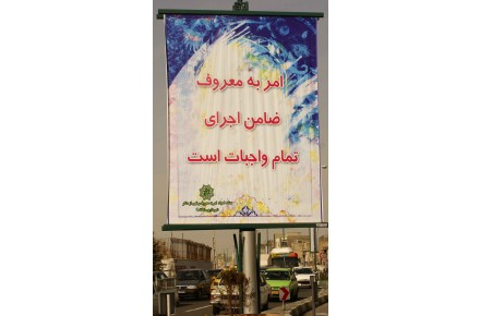 پایه بنربافک متحرک-پرتابل - 1
