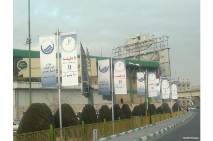 لمپوست بنر - 3