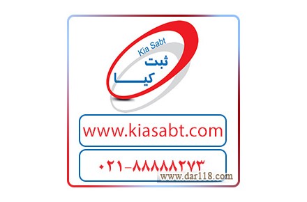 تضمین سرمایه گذاری صاحبان ورقه مشارکت - 1