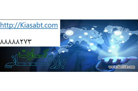 چگونه می شود کارت بازرگانی گرفت - 1