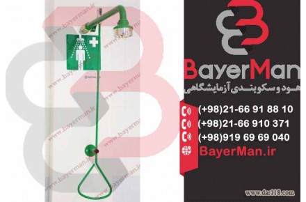 انواع شیرآلات آزمایشگاهی در شرکت بایرمن با بهترین کیفیت  - 3