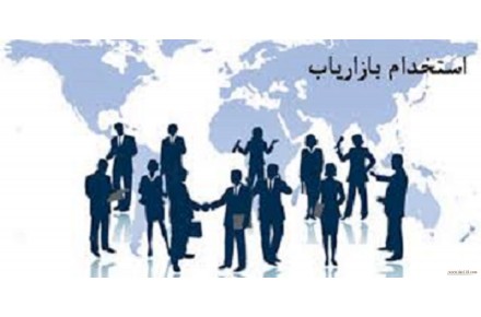 استخدام بازاریاب - 3