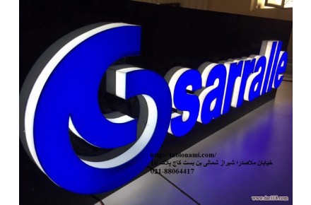 اجرای نمای ساختمان - 1