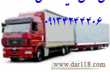 تخلیه باراصفهان