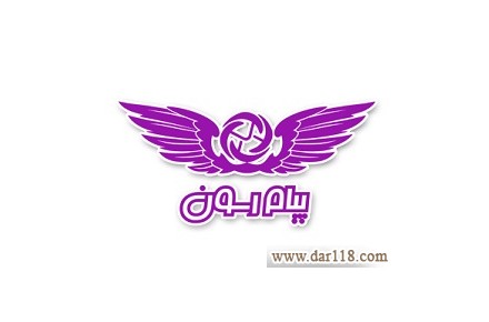 سامانه پیام کوتاه شیراز  - 1
