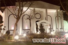باغ تالار آرمین