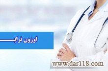 اوزون تراپی